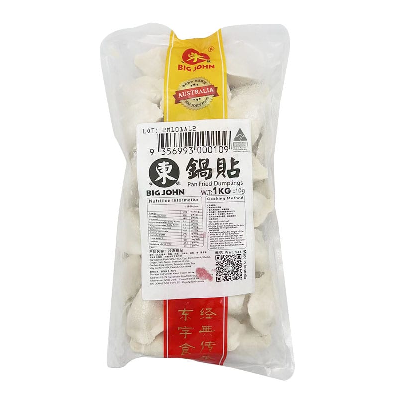 [Frozen]-Dongzi-Brand-Pan-Fried-Dumplings-with-Fresh-Pork-Filling,-Approximately-1kg-1