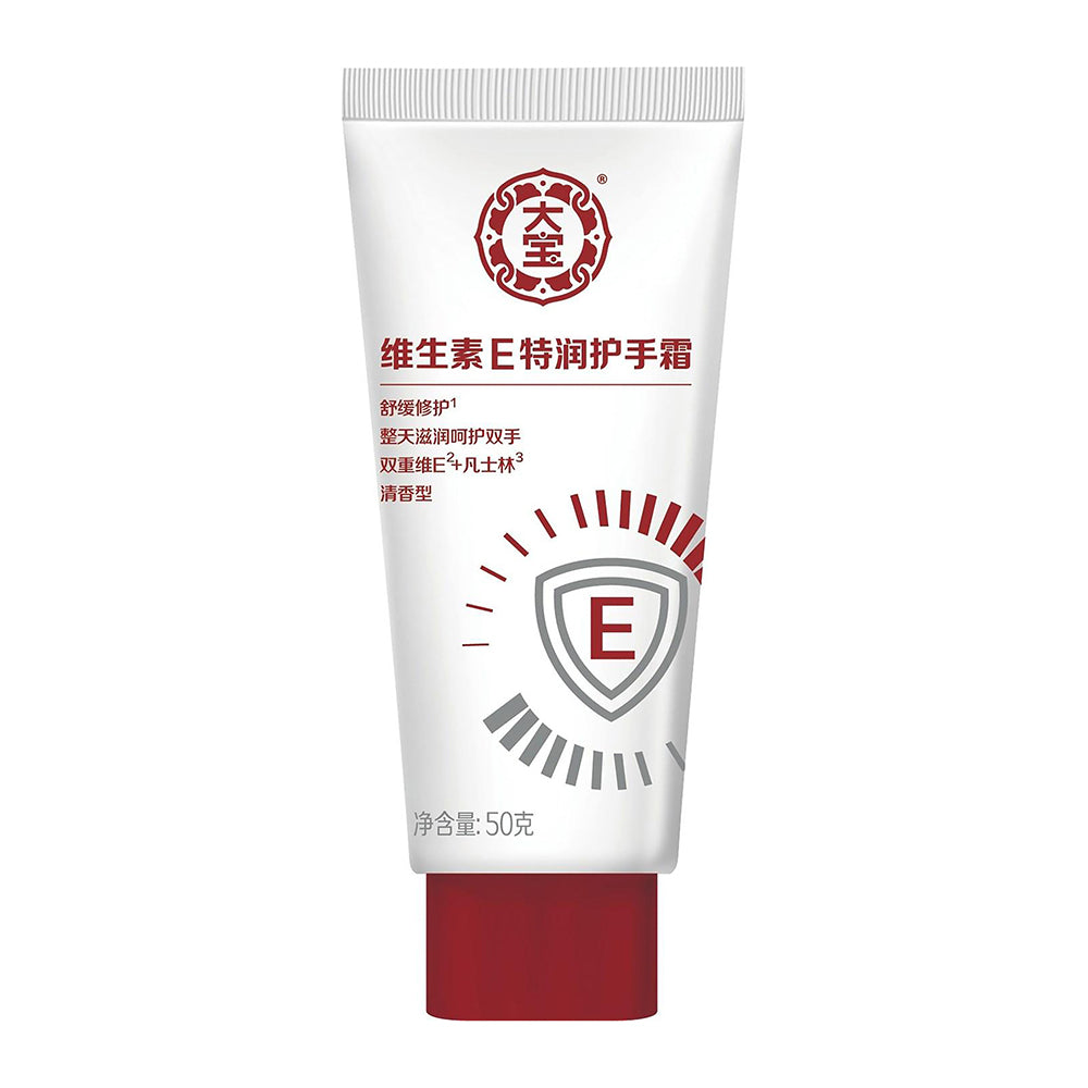 Dabao-Vitamin-E-Intensive-Moisturizing-Hand-Cream---50g-1