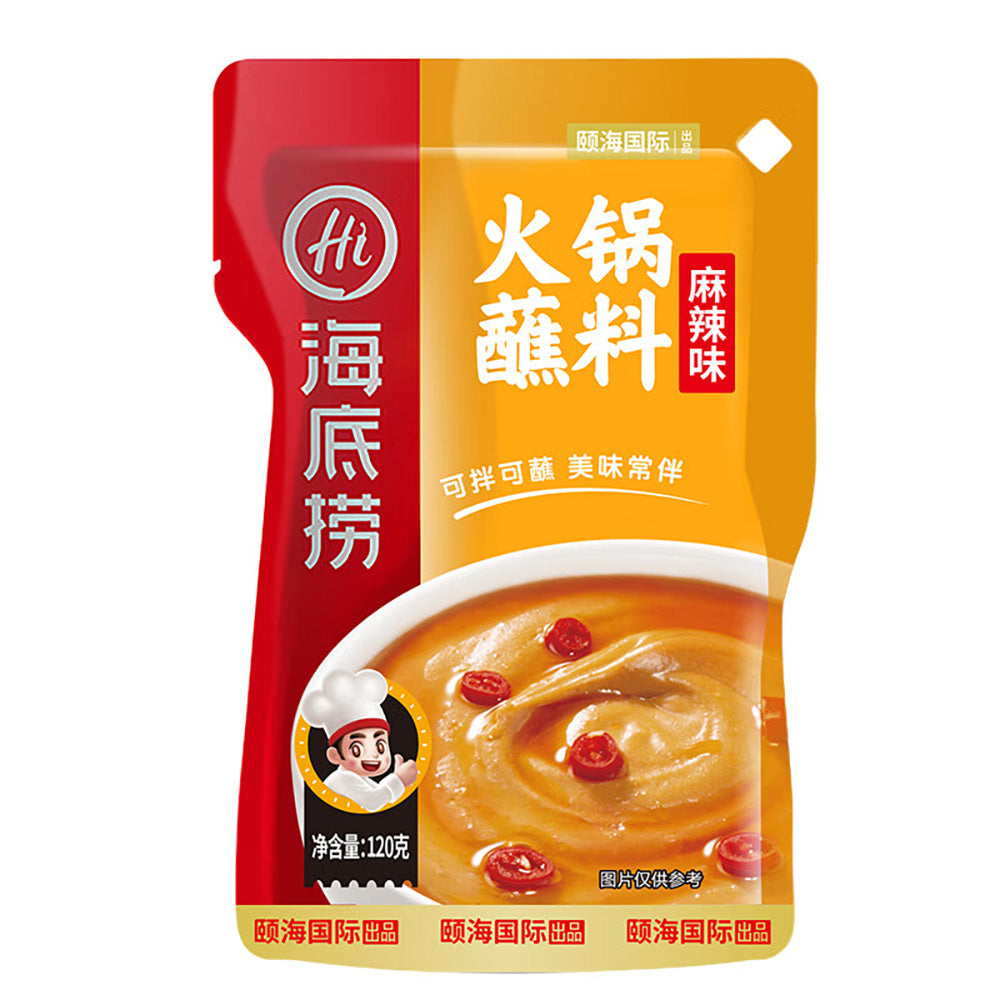 Haidilao-Spicy-Flavor-Hot-Pot-Dipping-Sauce---120g-1