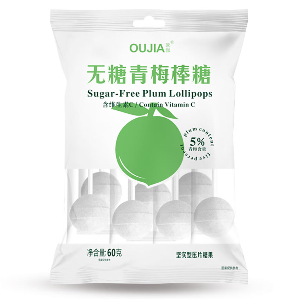 Oujia-Sugar-Free-Plum-Lollipops---60g-1