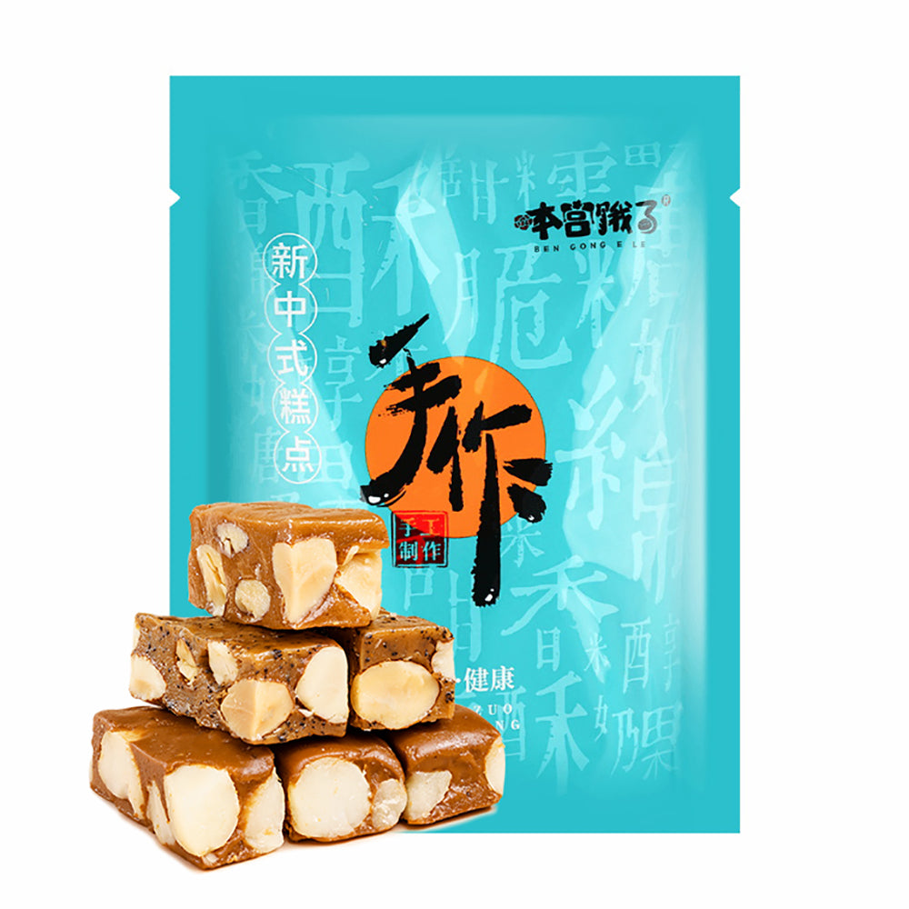 Ben-Gong-E-Le-French-Toffee-with-Almonds-and-Earl-Grey-Tea-Flavor---100g-1