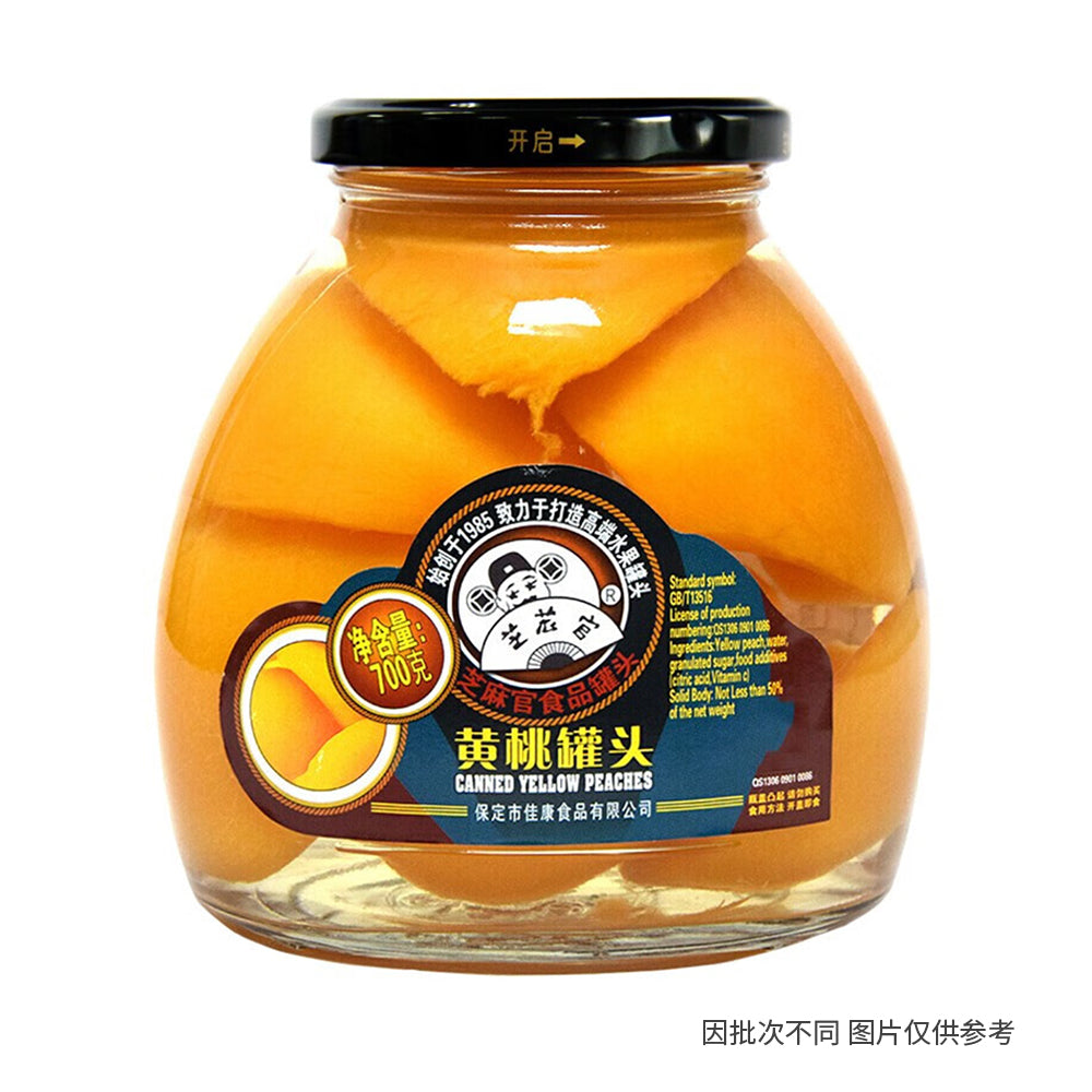 Zhima-Guan-Canned-Yellow-Peaches---700g-1