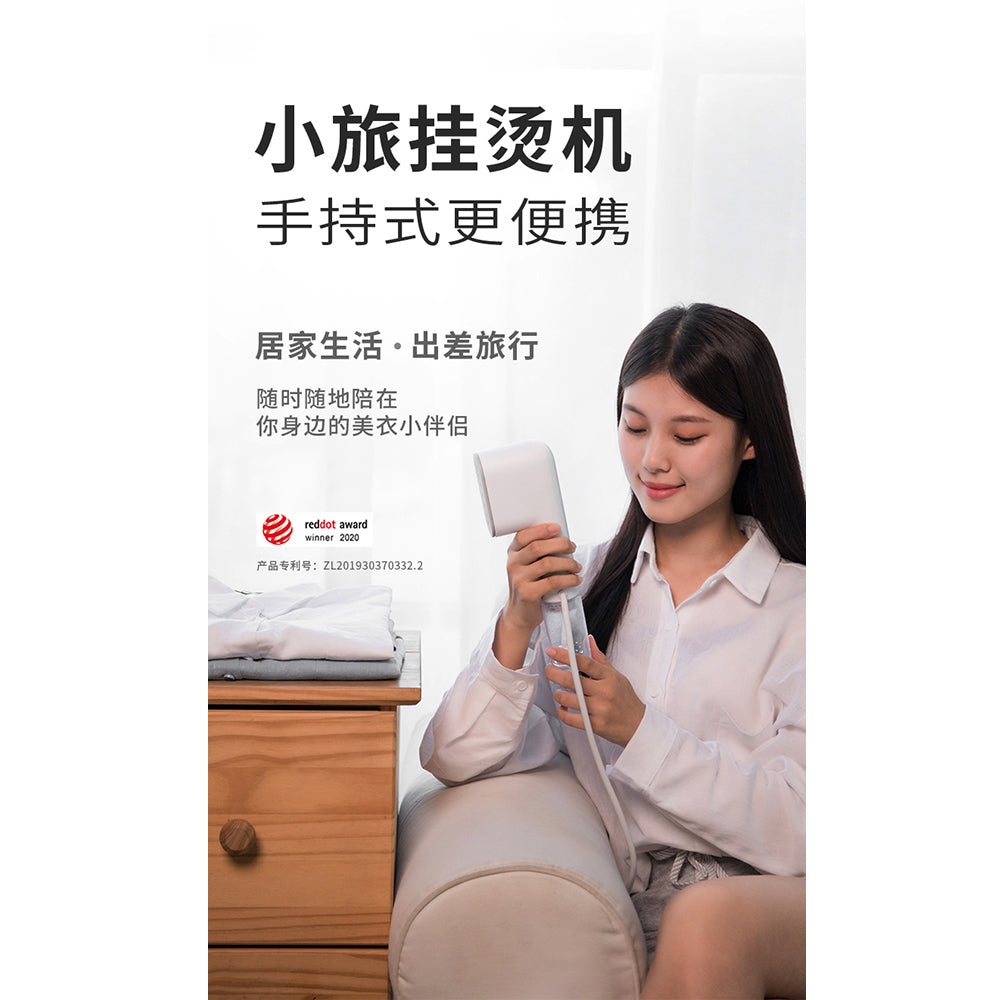 Xiaolu-Portable-Handheld-Garment-Steamer---25*7.95*4.3cm-1