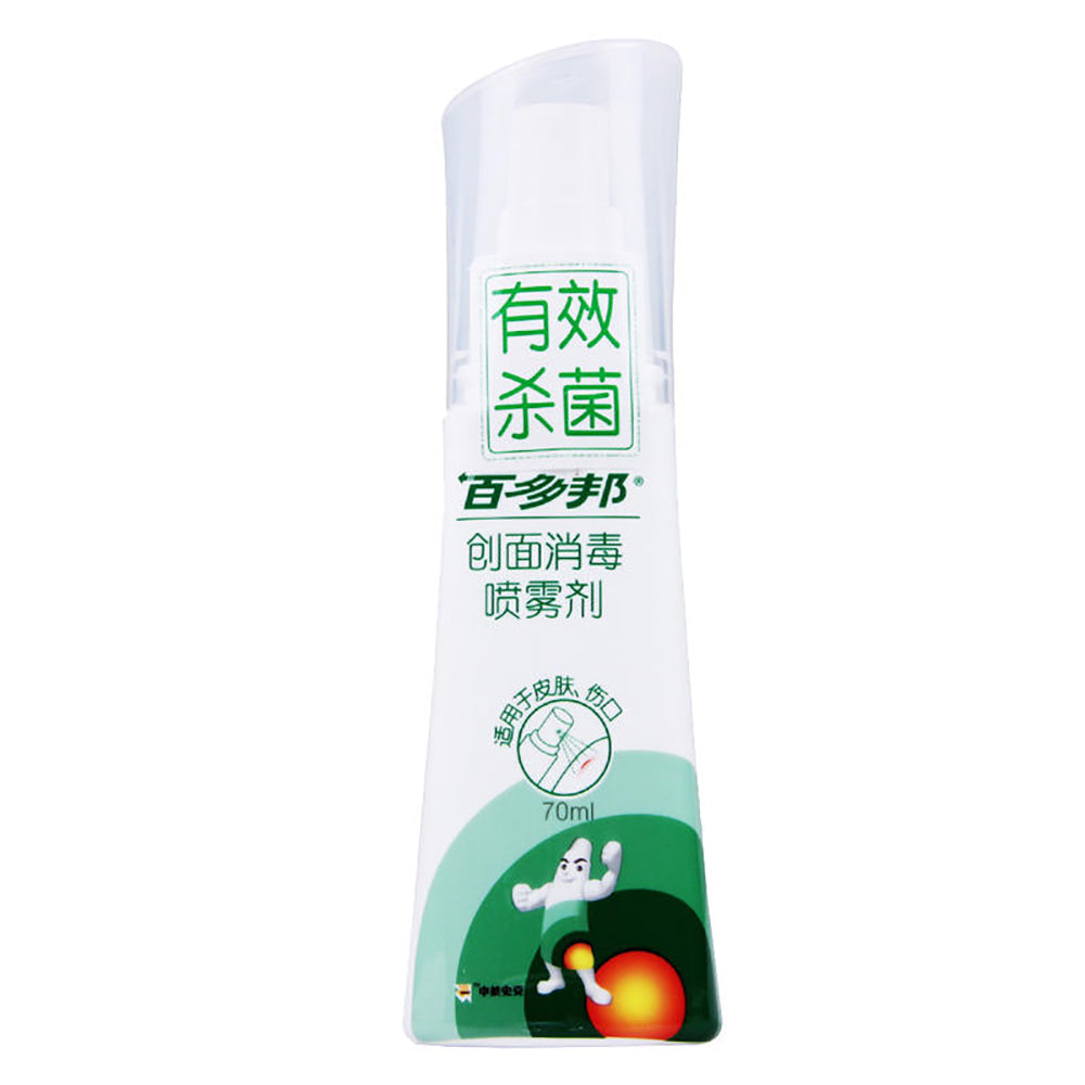 Bai-Duo-Bang-Wound-Disinfectant-Spray---70ml-1