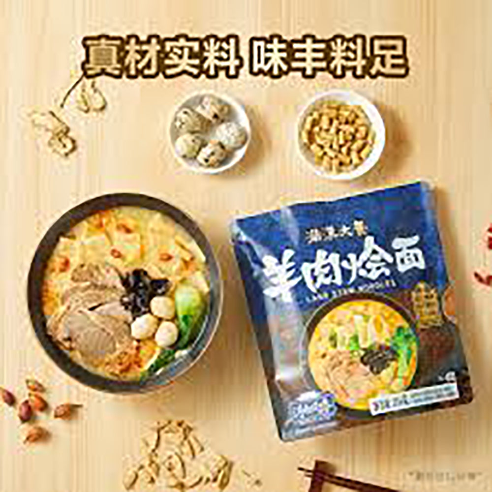 ManHan-Feast-Lamb-Stew-Noodles-316g-x-4-1