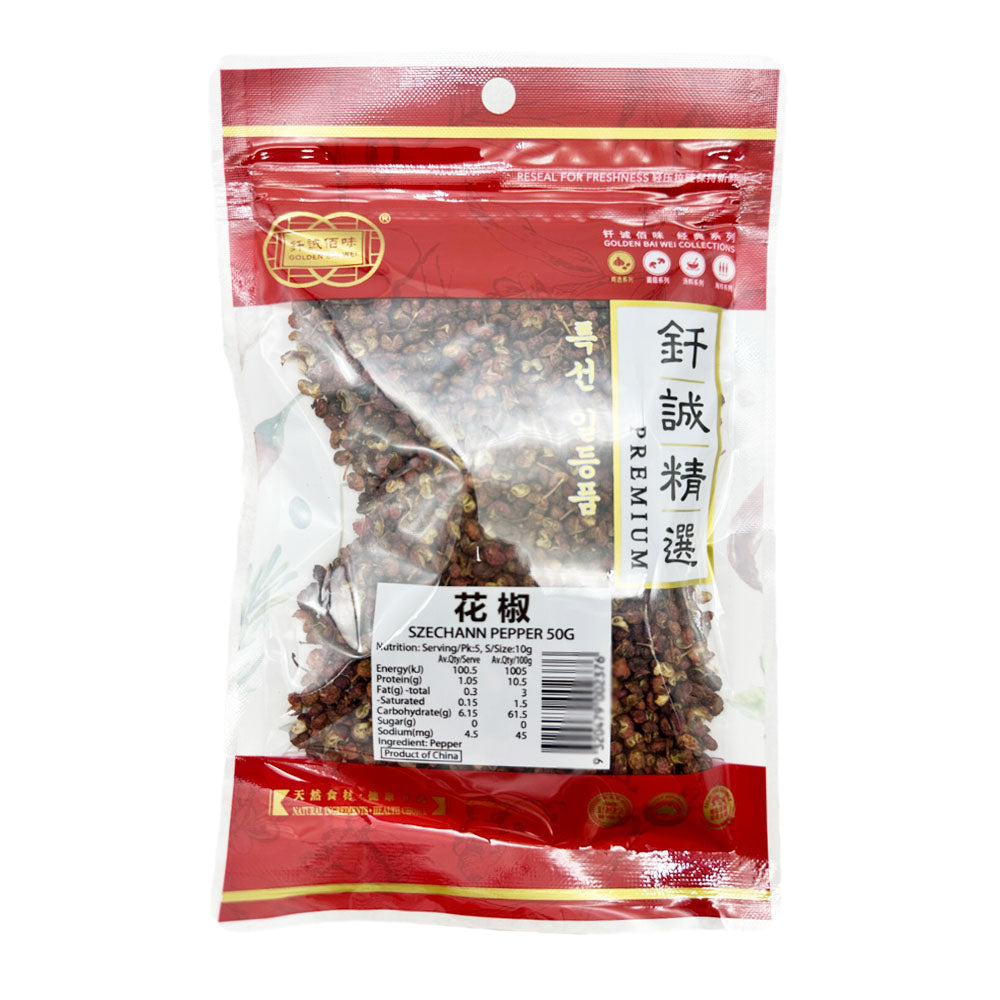 Qiancheng-Baiwei-Sichuan-Pepper---50g-1