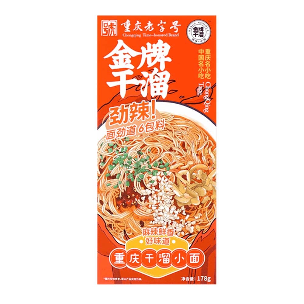 Gold-Medal-Chongqing-Dry-Stir-Fried-Noodles-178g-1