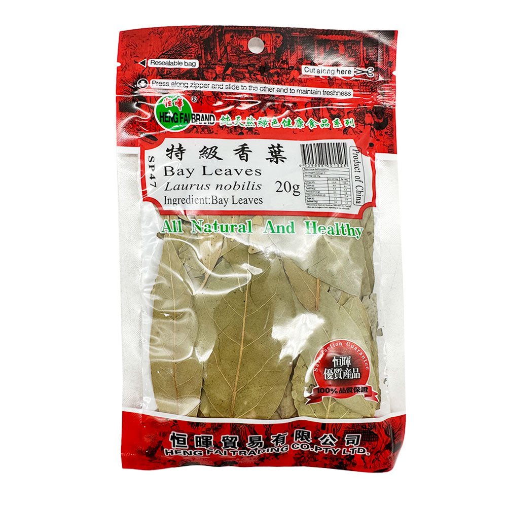 Henghui-Premium-Fragrant-Leaves-20g-1