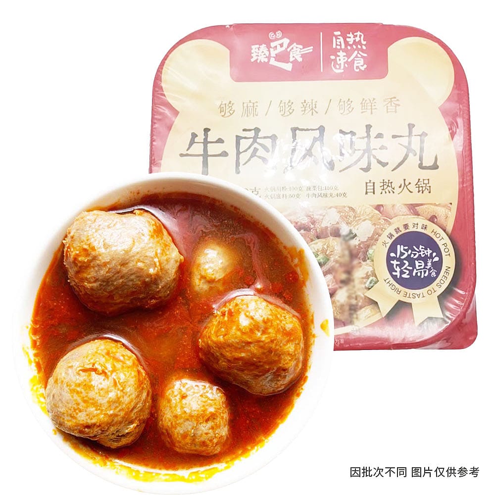 Zhenbashi-Self-Heating-Hot-Pot-Beef-Ball-Flavor---340g-1