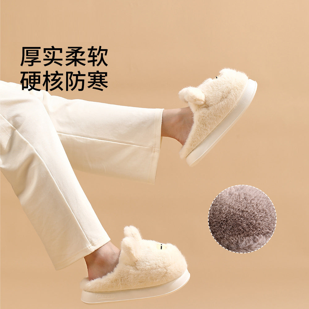 FaSoLa-Fun-Couple-Cotton-Slippers---Cream-White,-Size-36-37-1