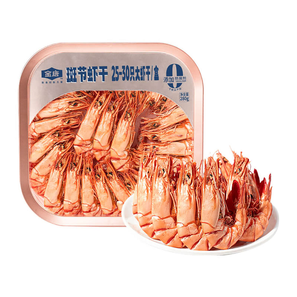 Jintang-Dried-Tiger-Prawns---280g-1