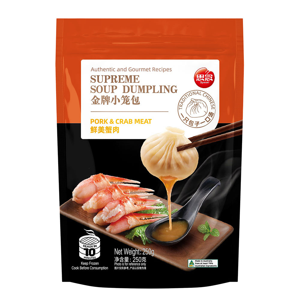 Synear-Supreme-Soup-Dumplings-Pork-&-Crab-Meat---10pcs,-250g-1