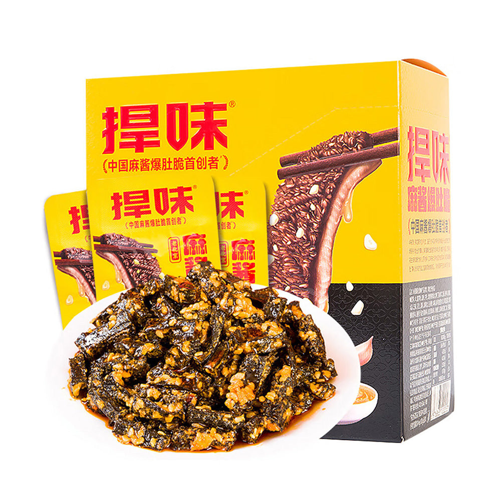 Hanwei-Old-Beijing-Sesame-Sauce-Beef-Tripe-Snacks---14g-x-20-Packs-1