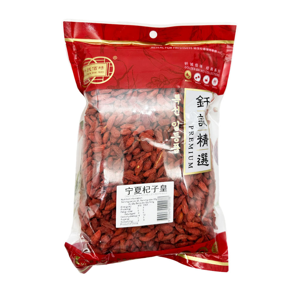 Qiancheng-Ningxia-Premium-Goji-Berries---500g-1