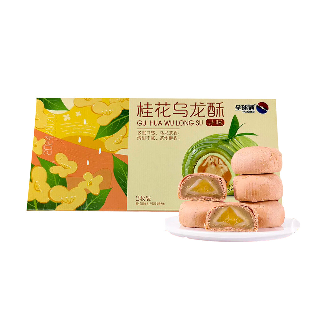 Global-Gui-Hua-Oolong-Pastry---2-Pieces,-80g-1