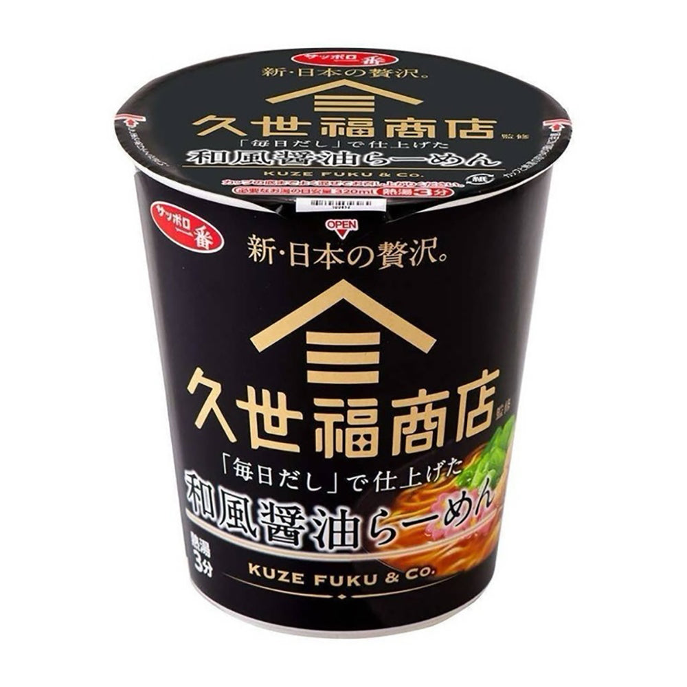 Sapporo-Ichiban-Kuze-Fuku-Shoten-Japanese-Soy-Sauce-Ramen---Black-Cup-88g-1