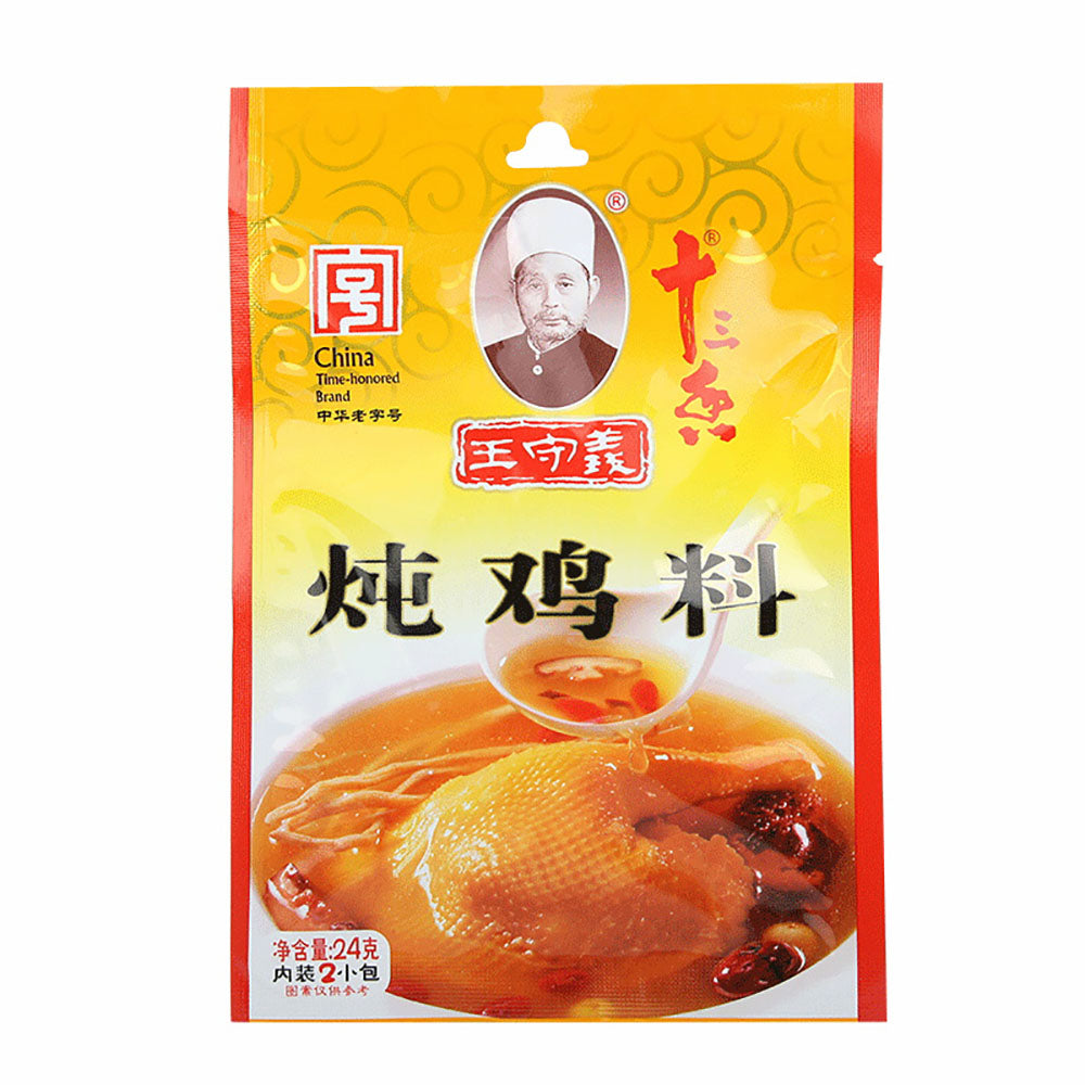 Wang-Shouyi-Thirteen-Spices-Braised-Chicken-Seasoning---24g-1