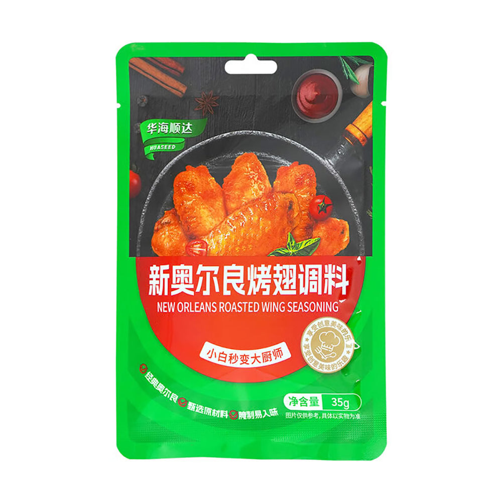 Hua-Hai-Shun-Da-New-Orleans-Roast-Wing-Seasoning-35g-1