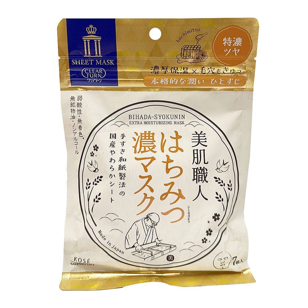 KOSE-Honey-Nourishing-Moisturizing-Face-Mask---7-Sheets-1