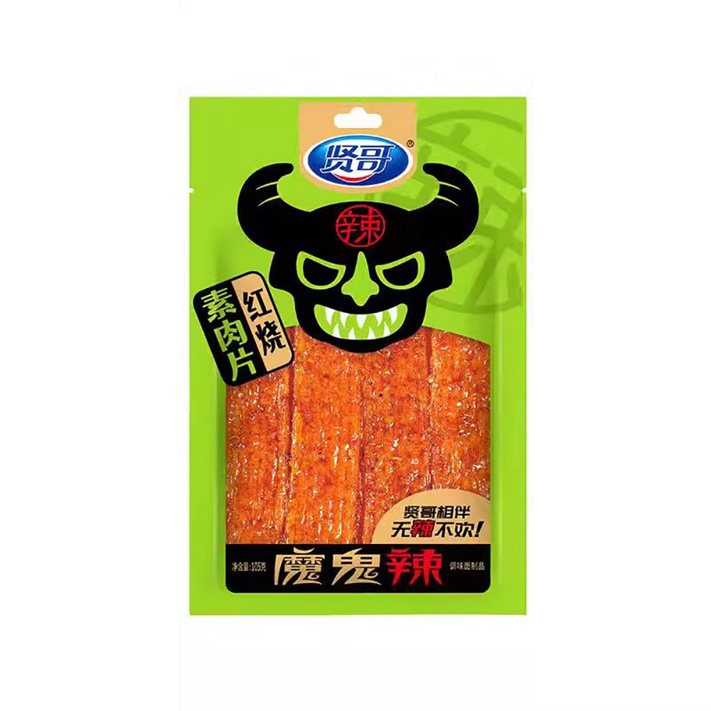 XianGe-Spicy-Devil-Vegetarian-Snack---Braised-Flavor,-105g-1