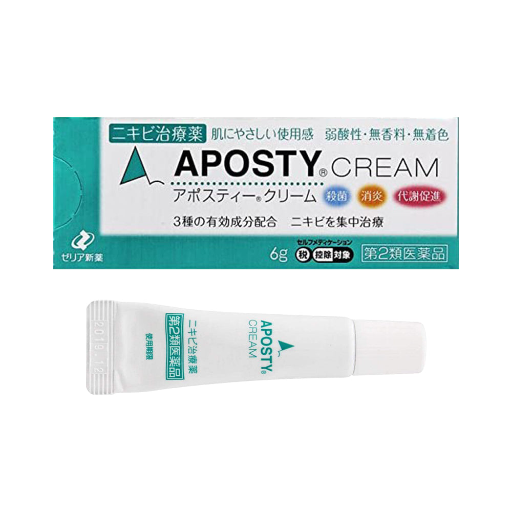 Aposty-Acne-Treatment-Cream---6g-1