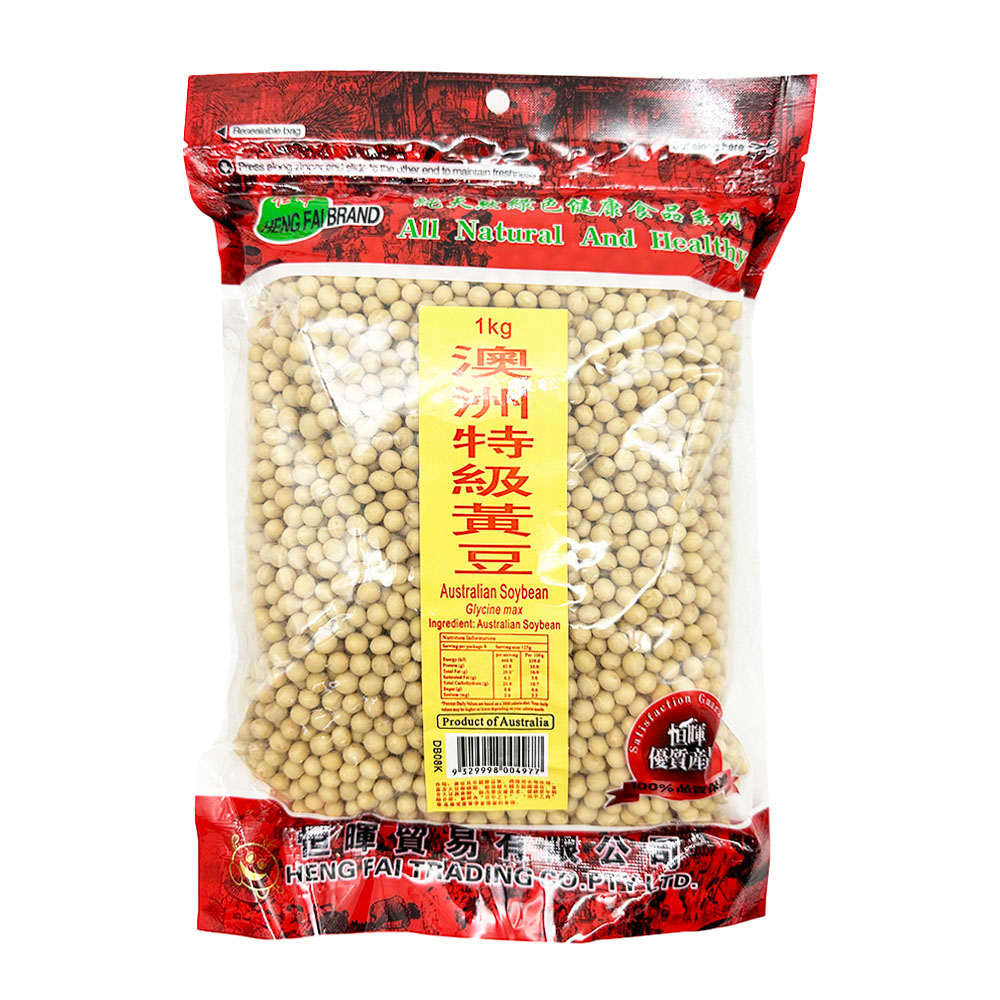 Henghui-Premium-Australian-Yellow-Soybeans-1kg-1