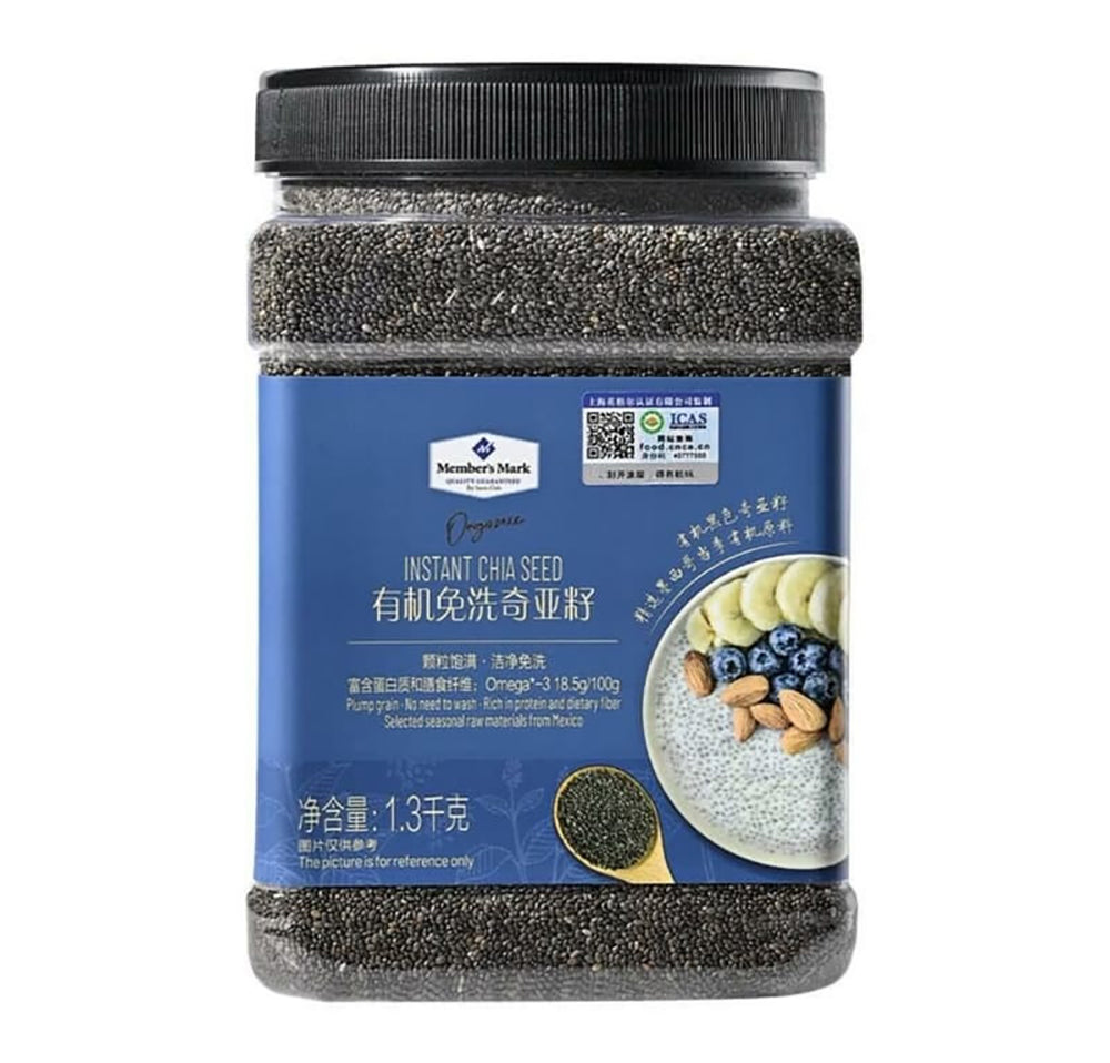 Member's-Mark-Organic-Instant-Chia-Seeds---1.3kg-1