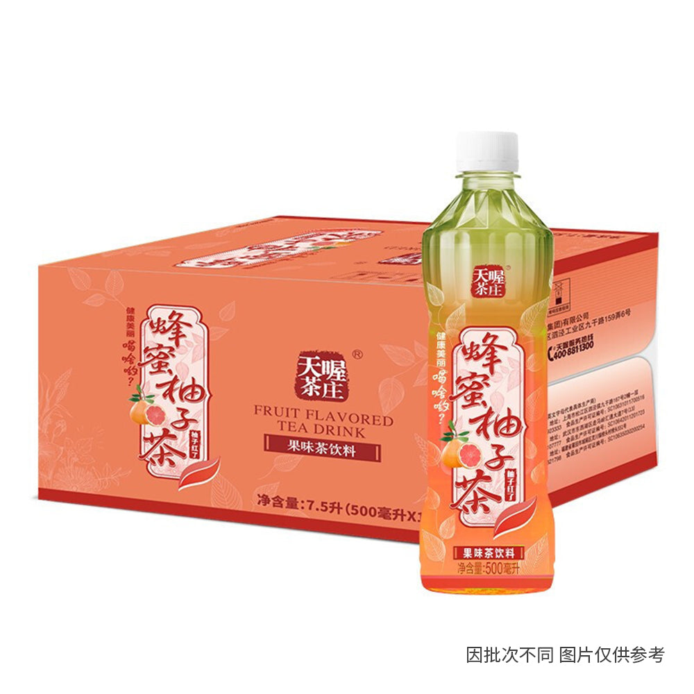 [Full-Case]-Tianwo-Ruby-Grapefruit-Drink-500ml*15-per-Case-1