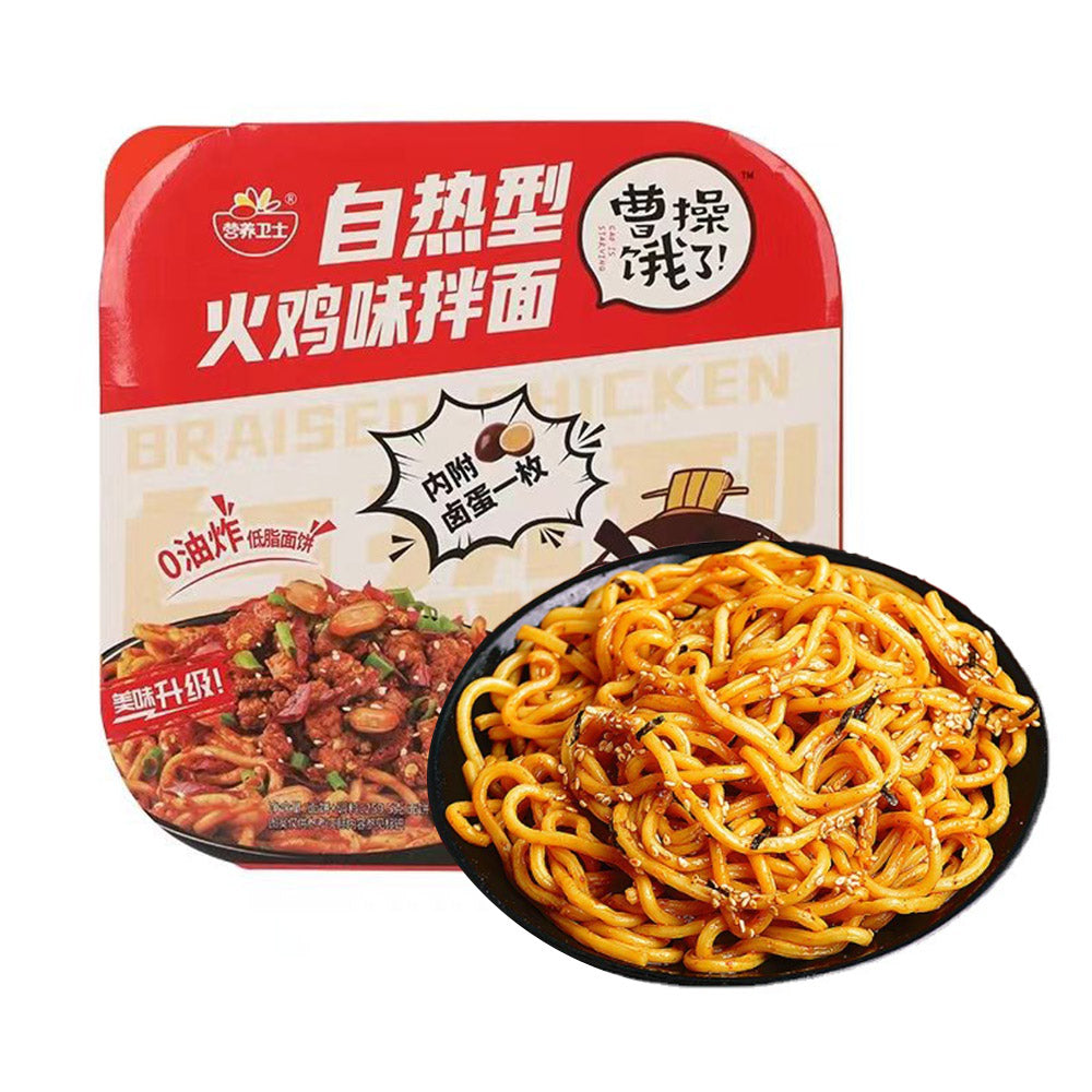 Self-Heating-Noodles-with-Hot-Chicken-Flavor---259.5g-1