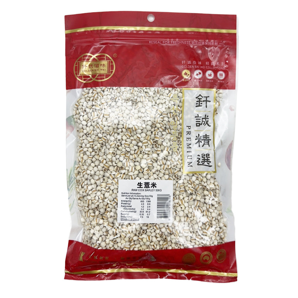 Qiancheng-Raw-Coix-Barley-500g-1