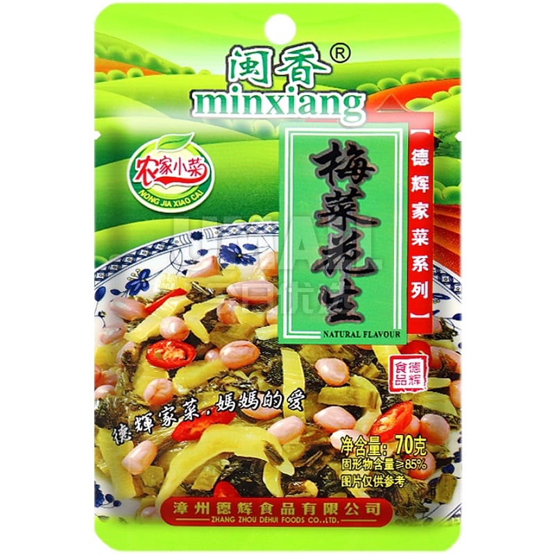 Minxiang-Preserved-Mustard-Greens-with-Peanuts---70g-1