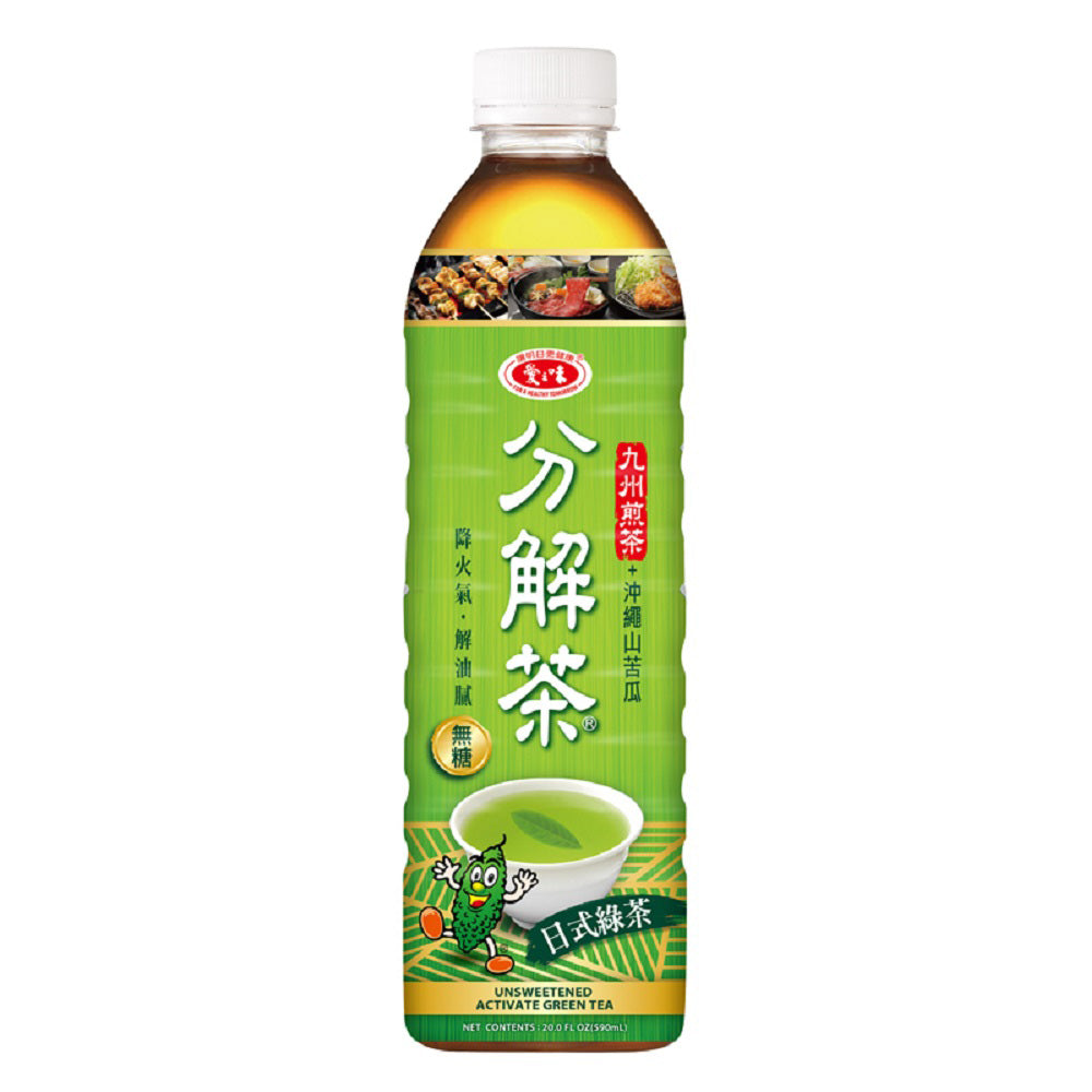 AGV-Unsweetened-Activate-Green-Tea---590ml-1