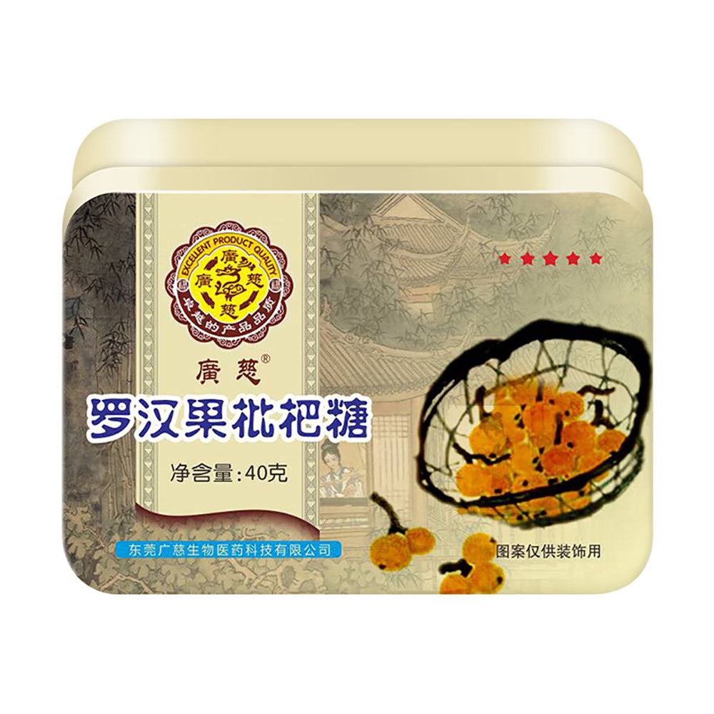 Guangci-Luo-Han-Guo-and-Loquat-Throat-Lozenges---40g-1