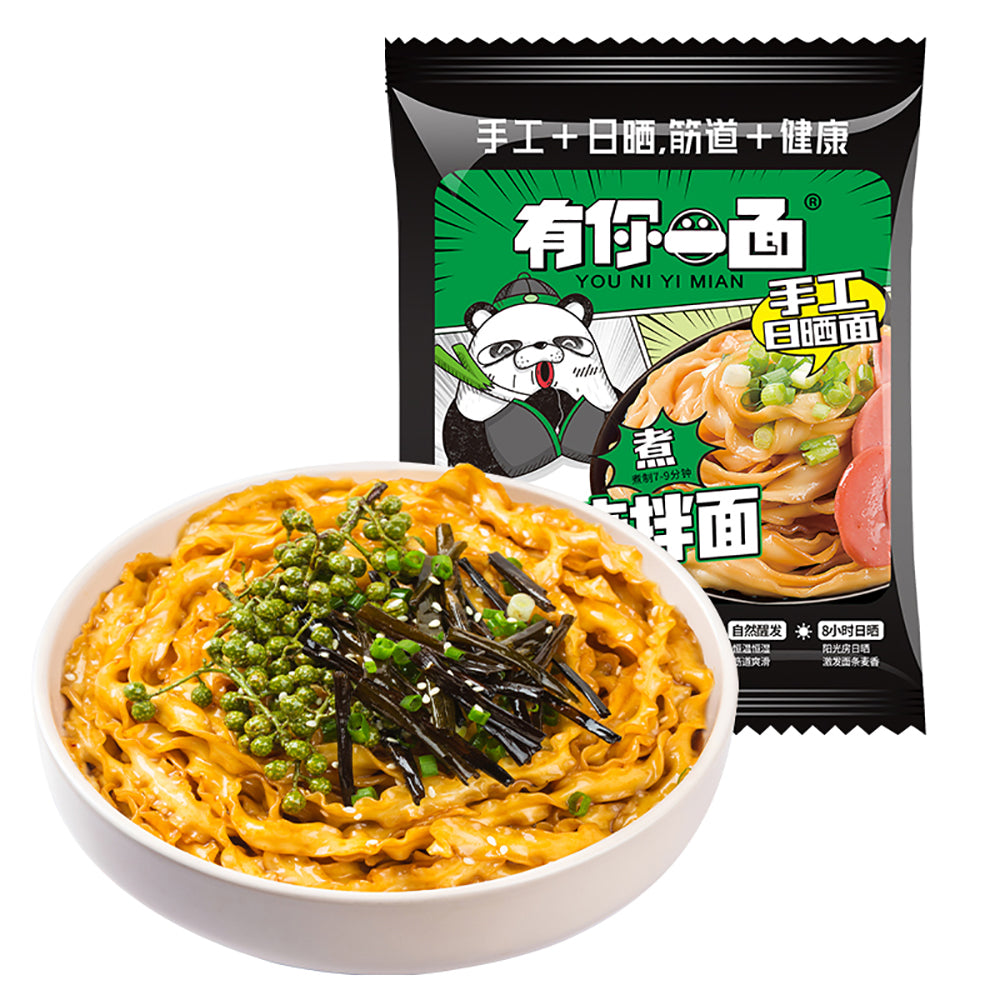 You-Ni-Yi-Mian-Handmade-Sun-Dried-Noodles-with-Scallion-Oil-and-Pepper-Flavor---125g-1
