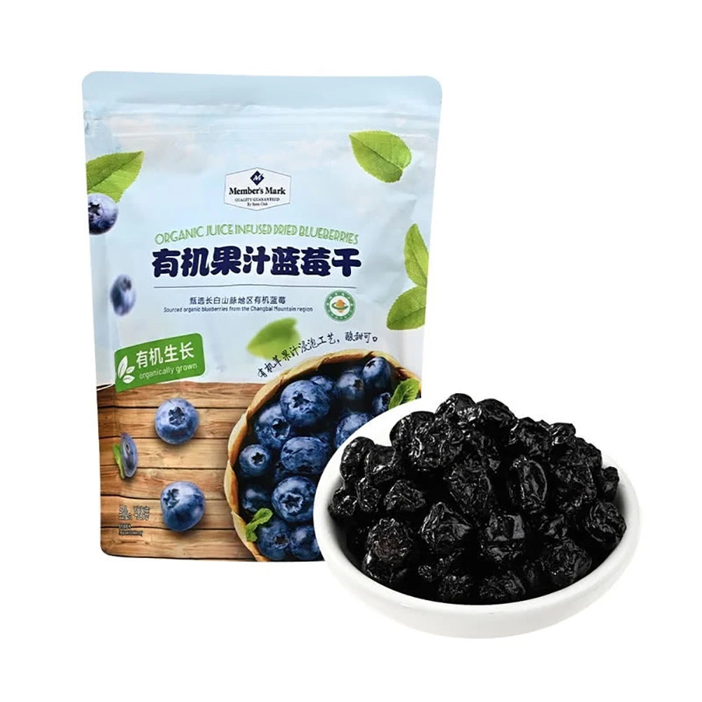 Member's-Mark-Organic-Juice-Infused-Dried-Blueberries---400g-1