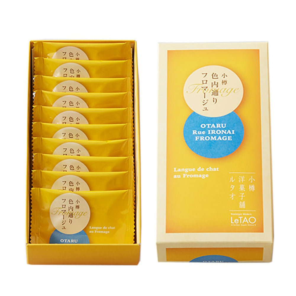 LeTAO-Otaru-Rich-Cheese-Cookies-with-White-Chocolate-Cheese-Filling---10-Pieces,-95g-1