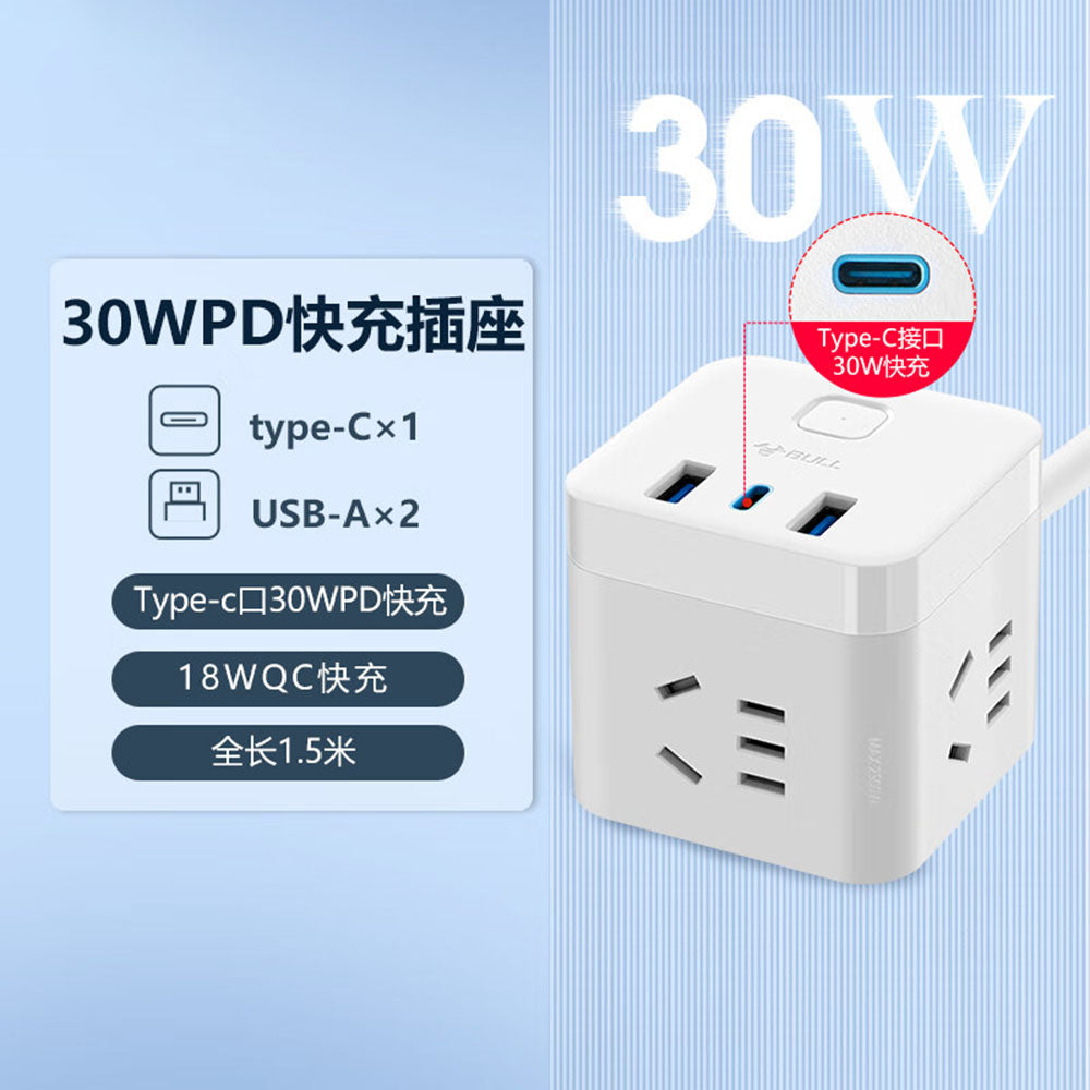 Bull-30W-Fast-Charging-Magic-Cube-Power-Strip-with-3-Outlets,-2-USB-Ports,-1-Type-C-Port,-1.5m-Cable,-UU2303B---White-1