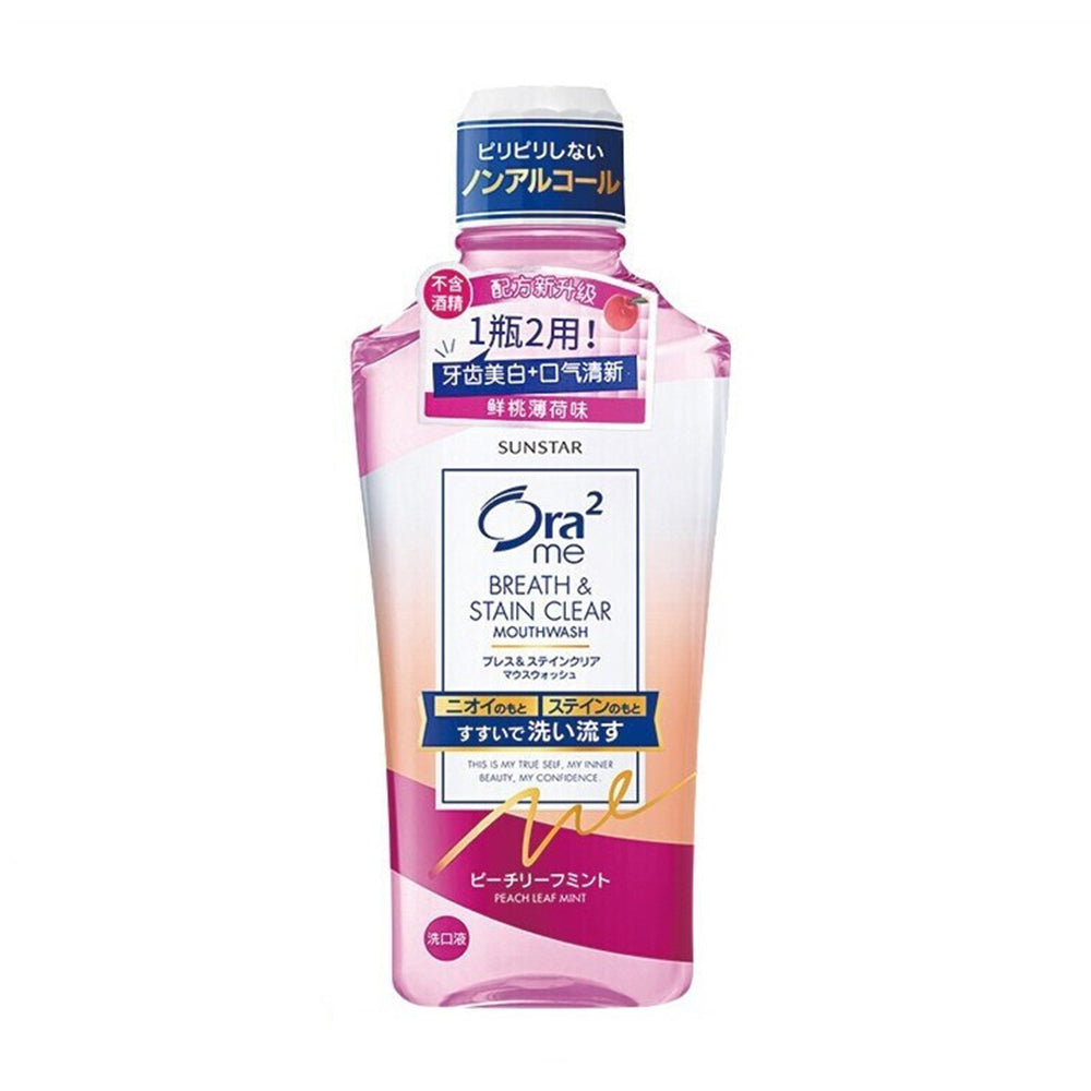 Ora2-Breath-&-Stain-Clear-Mouthwash-Peach-Leaf-Mint---460ml-1