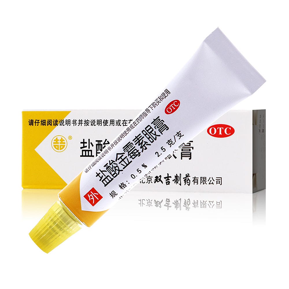 Beijing-Shuangji-Chlortetracycline-Hydrochloride-Eye-Ointment---2.5g-1