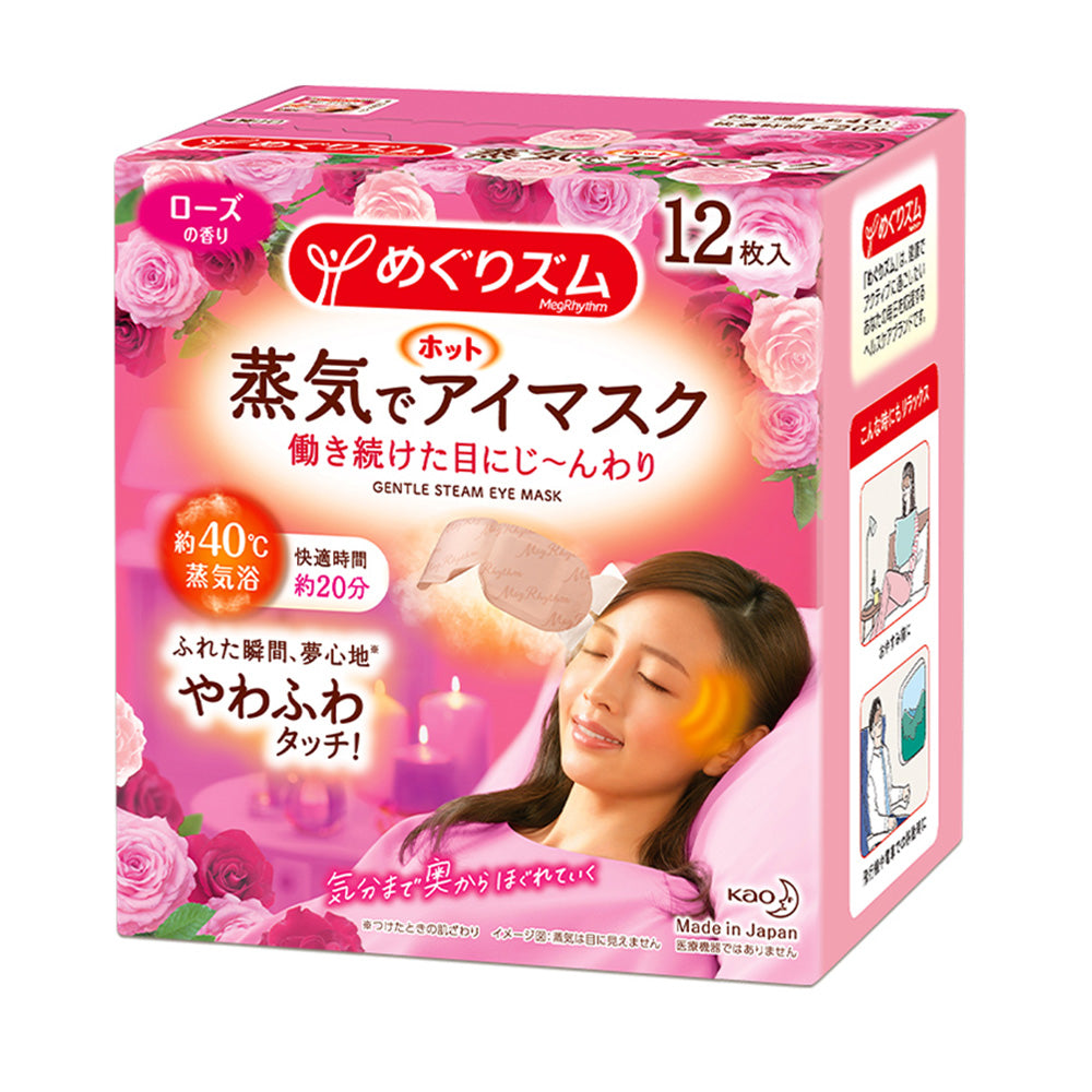 Kao-MegRhythm-Gentle-Steam-Eye-Mask,-Rose-Scented,-12-Count-1