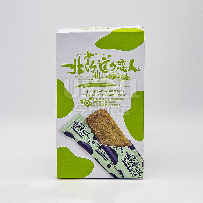 Lovers-of-Hokkaido-Matcha-Milk-Pastry---110g-1