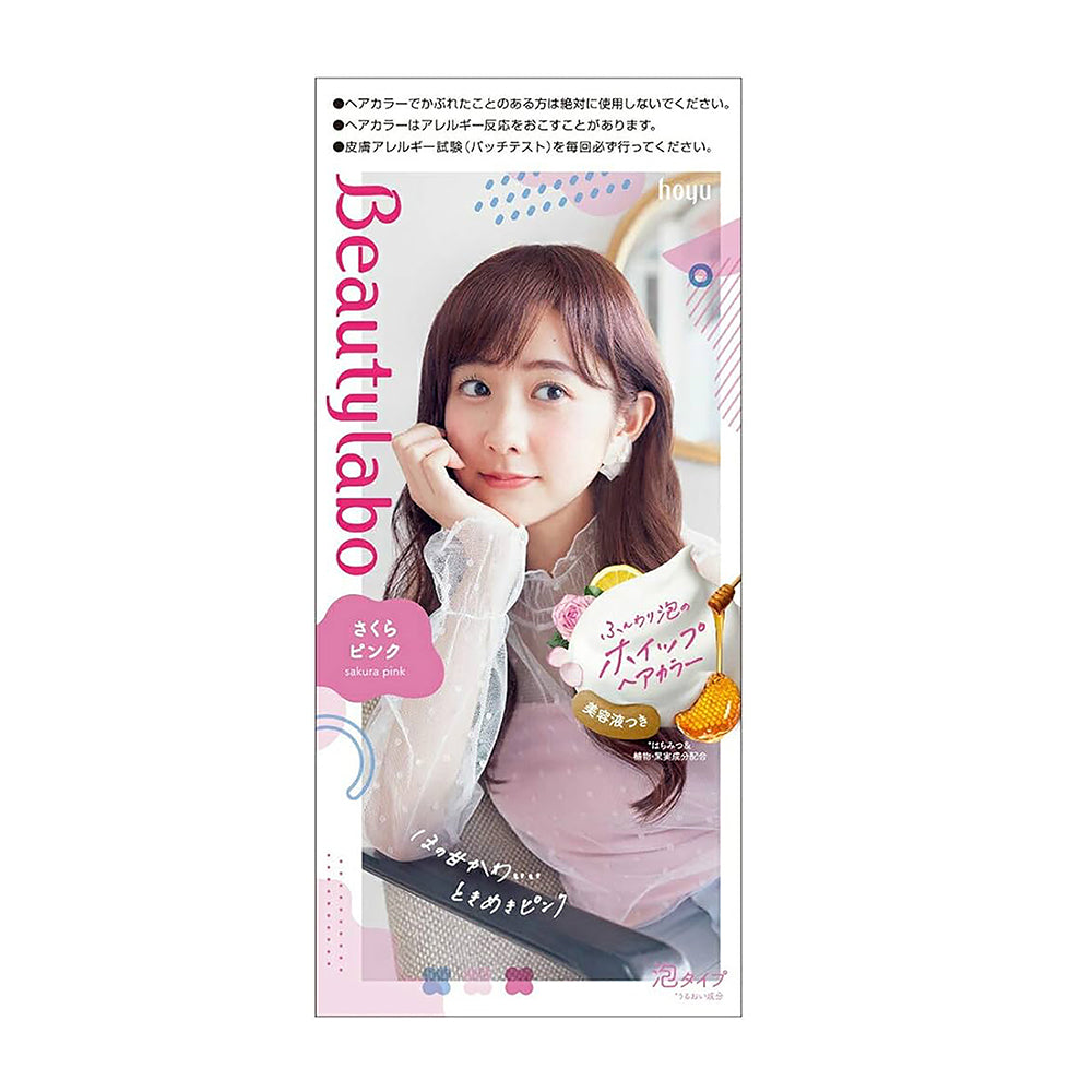 Beautylabo-Whip-Hair-Color-Sakura-Pink---85ml-1