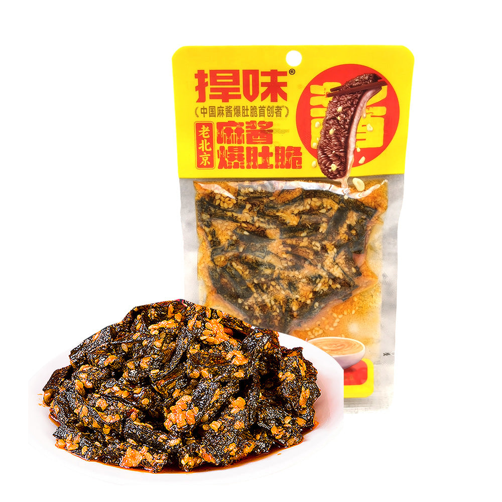 Hanwei-Old-Beijing-Sesame-Sauce-Crispy-Tripe-Sesame-Sauce-Flavor-45g-1