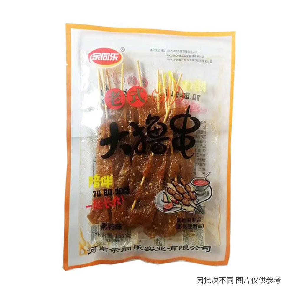 Yutongle-Spicy-Black-Duck-Flavor-Skewers---152g-1