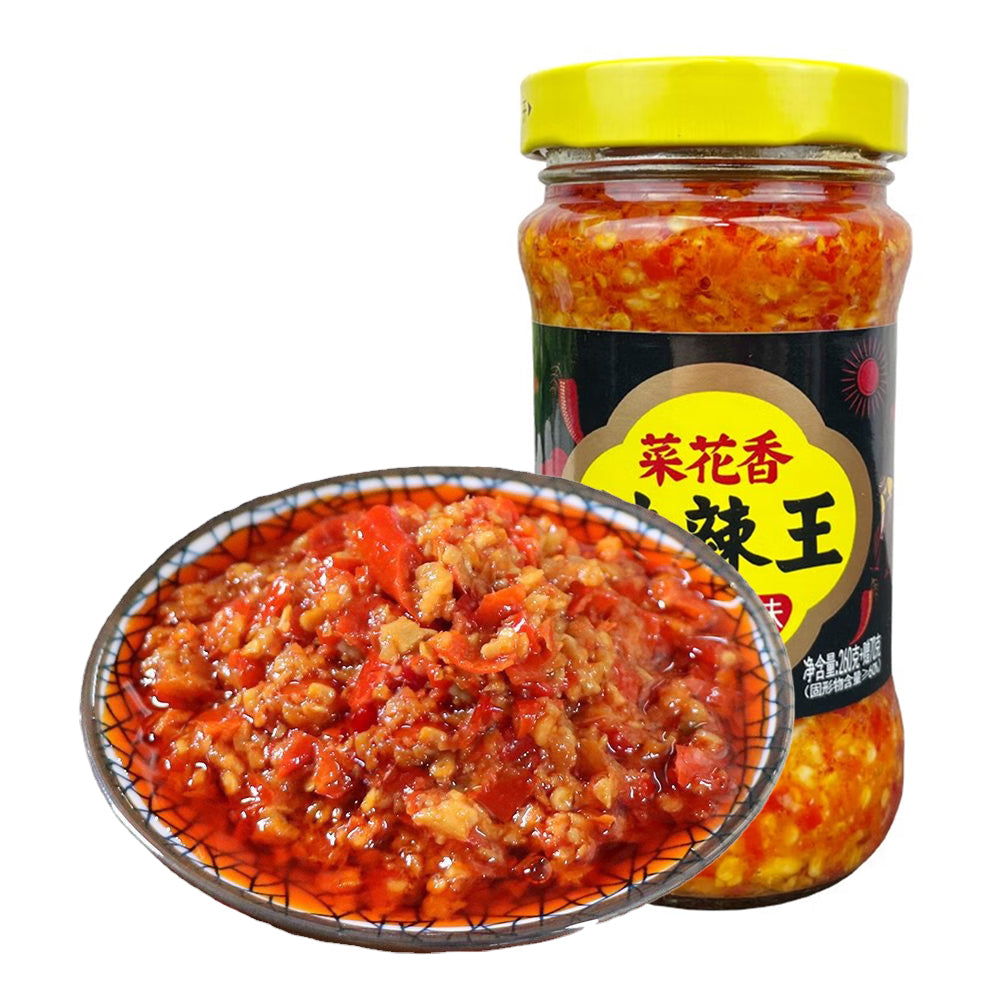 Caihua-Xiang-Extra-Spicy-King-Wild-Pepper-Flavor-280g-1