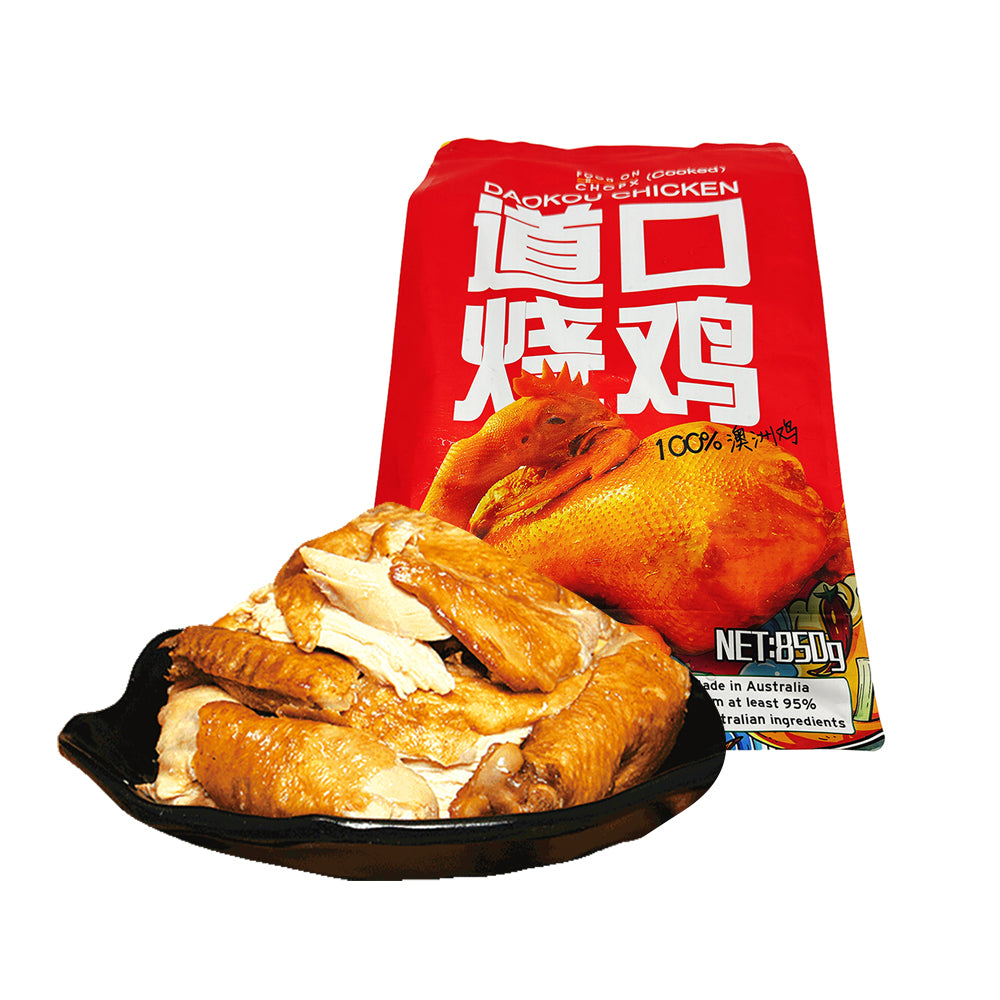 Tianfu-Daokou-Roast-Chicken-850g-1