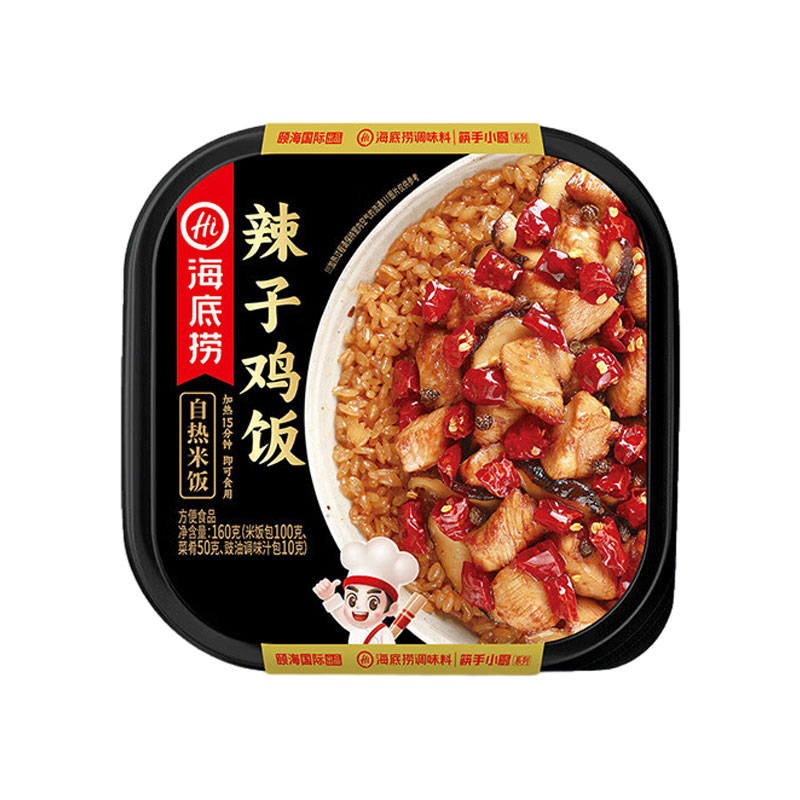 Haidilao-Self-Heating-Spicy-Chicken-Rice---160g-1