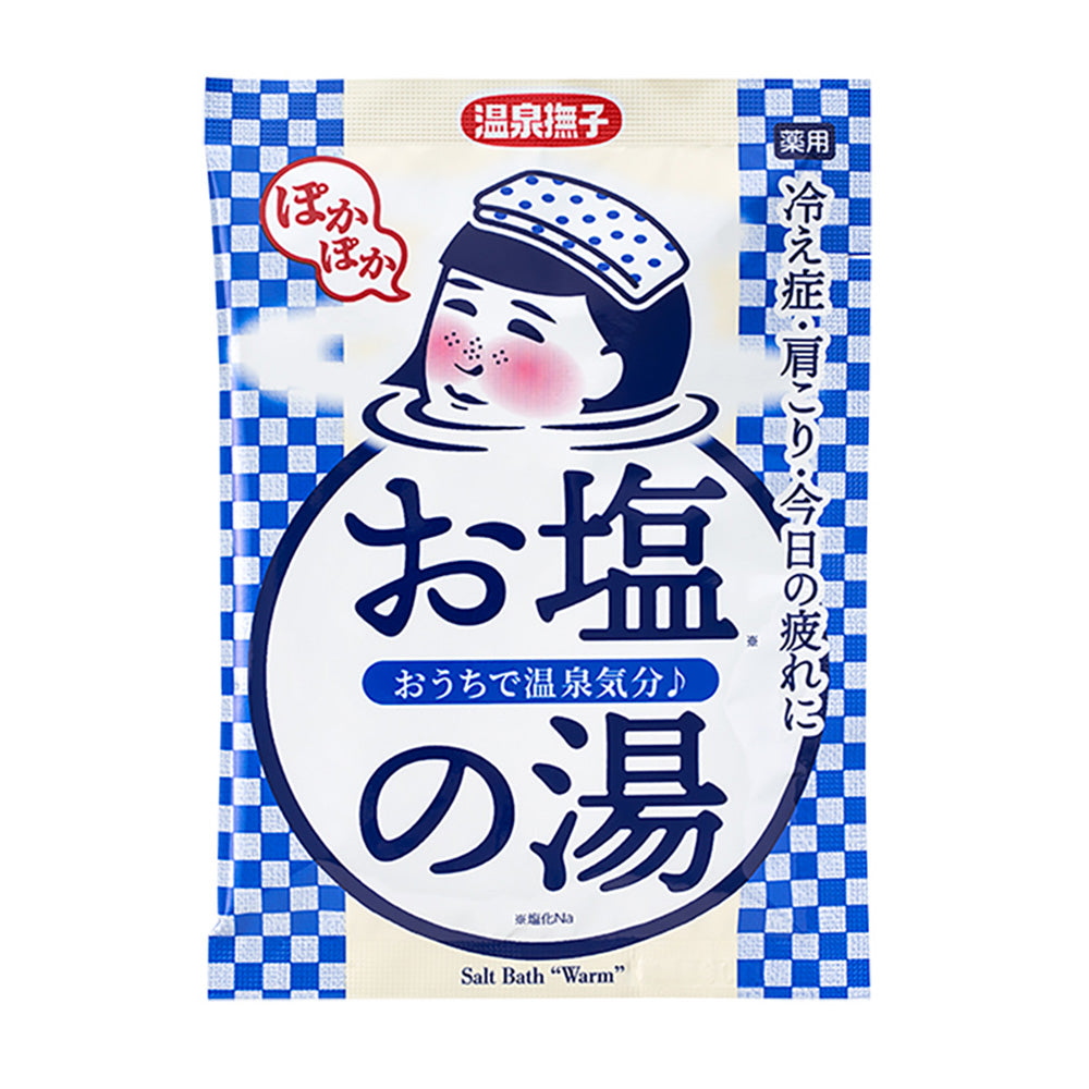 Ishizawa-Lab-Salt-Bath-'Warm'-Onsen-Nadeshiko-Rice-Beauty-Bath-Soak---50g-1