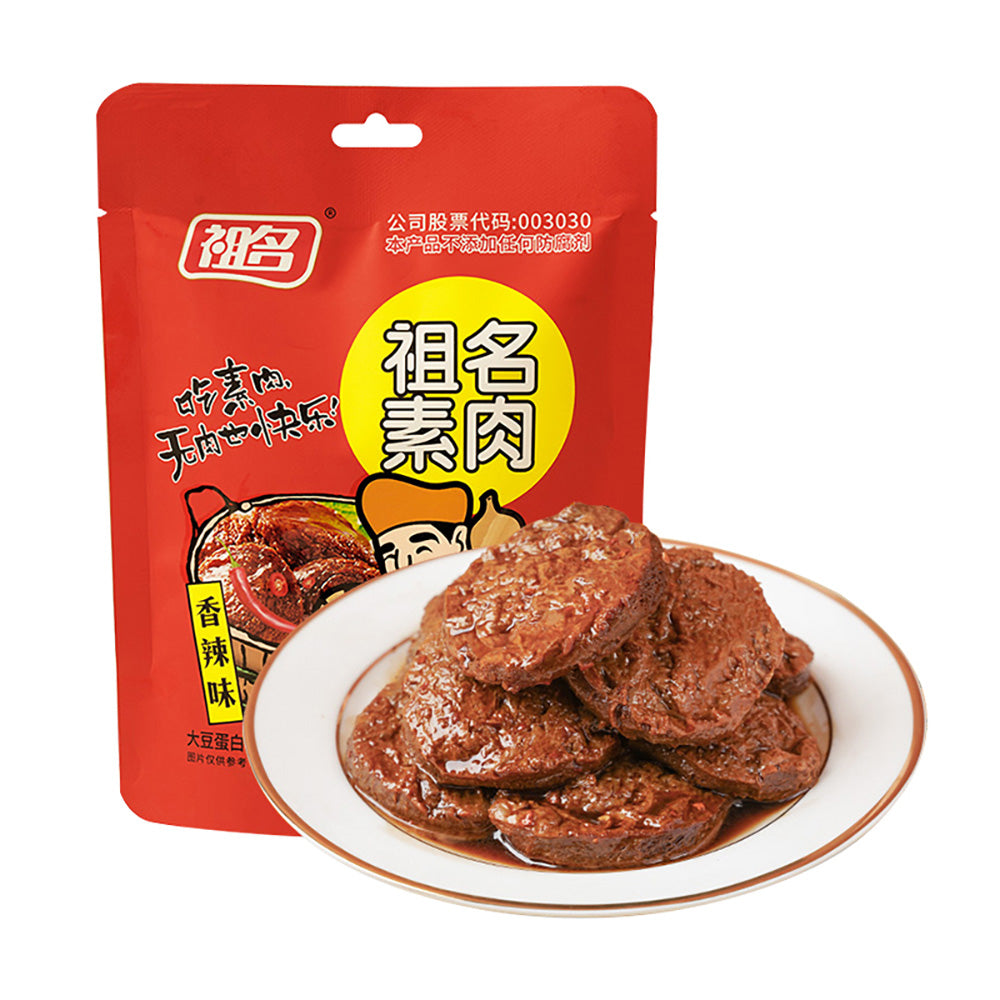 Zuming-Spicy-Vegetarian-Meat---78g-1