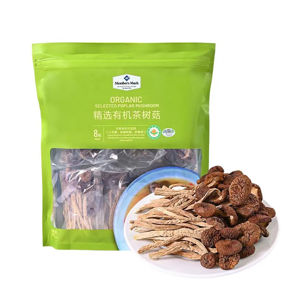 Member's-Mark-Organic-Tea-Tree-Mushrooms---400g-1